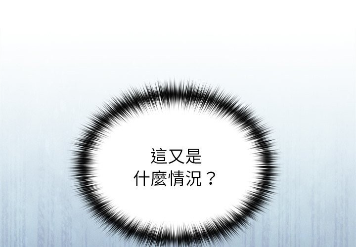 異世界騎士團長第58話