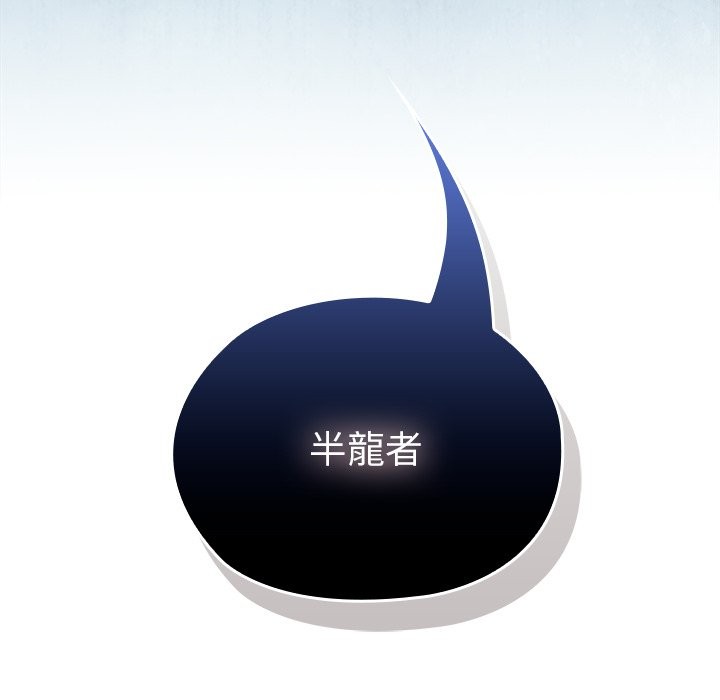 異世界騎士團長第58話