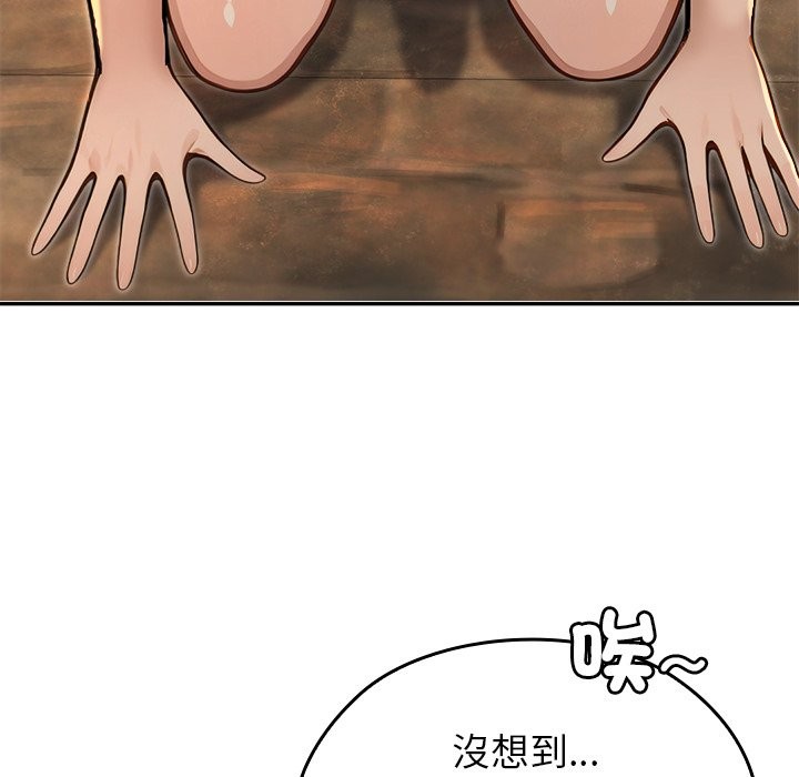 異世界騎士團長第58話