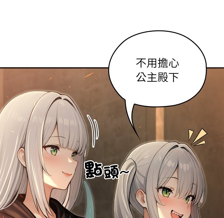 異世界騎士團長第58話