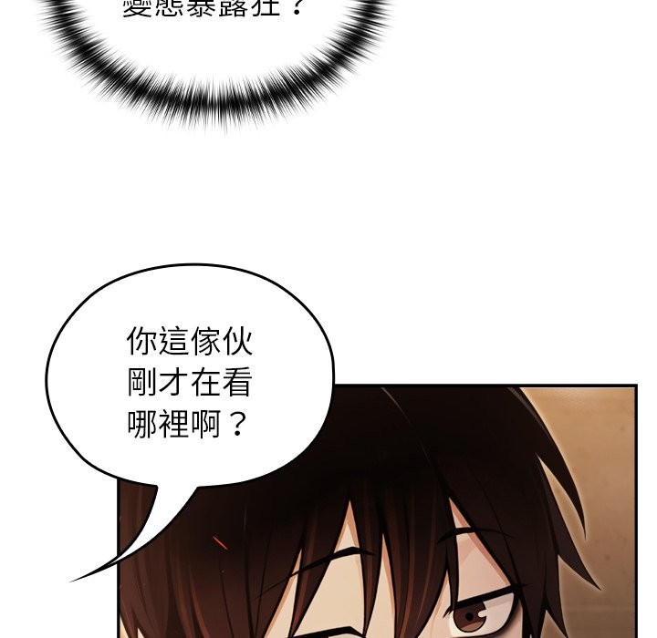 異世界騎士團長第58話