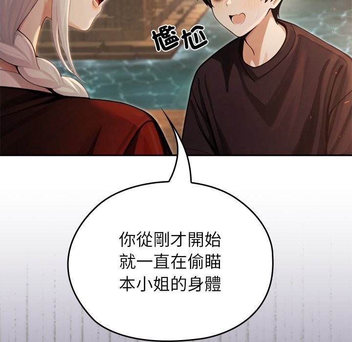 異世界騎士團長第58話