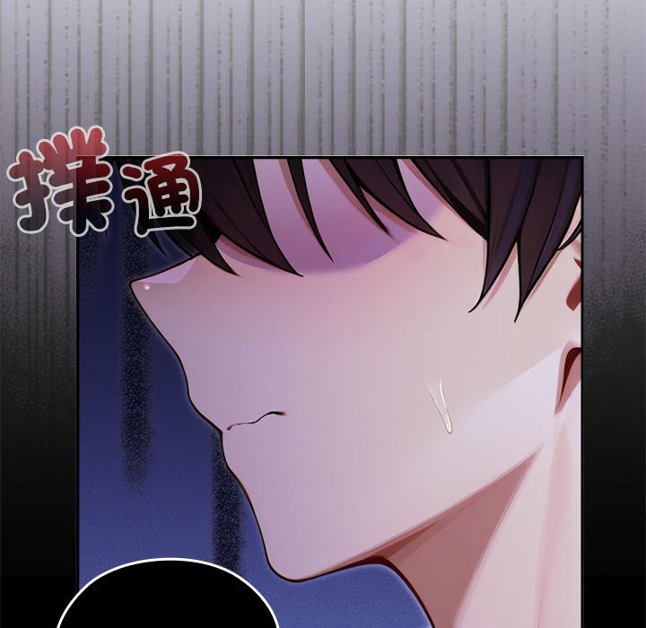 異世界騎士團長第58話