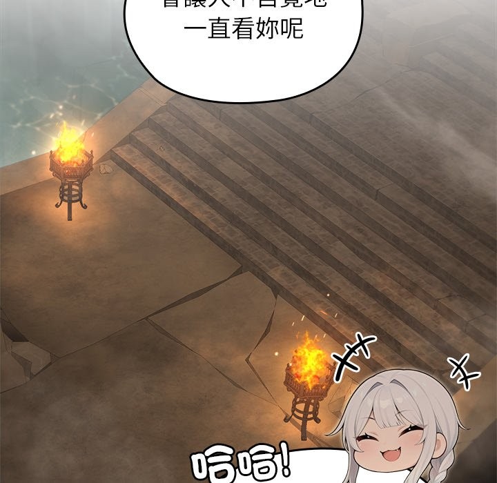 異世界騎士團長第58話