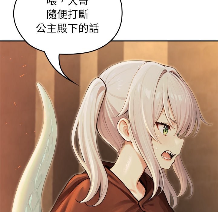 異世界騎士團長第58話