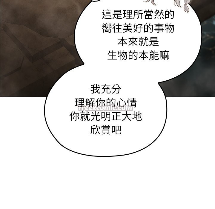 异世界骑士团长第58話