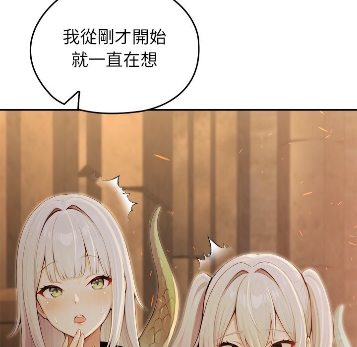 異世界騎士團長第58話