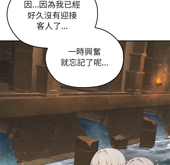 異世界騎士團長第58話