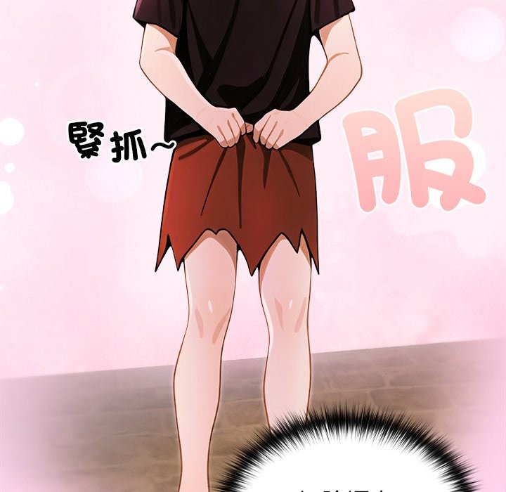 異世界騎士團長第58話