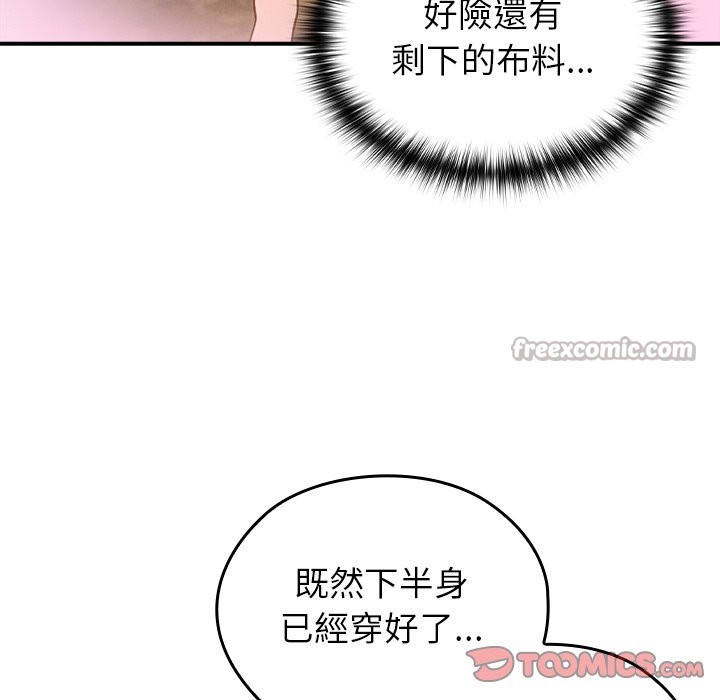 異世界騎士團長第58話