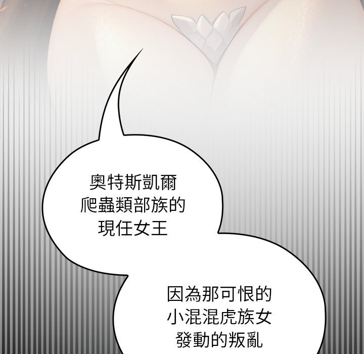 異世界騎士團長第58話