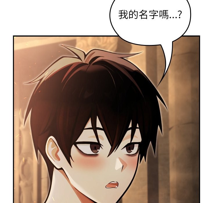 異世界騎士團長第58話