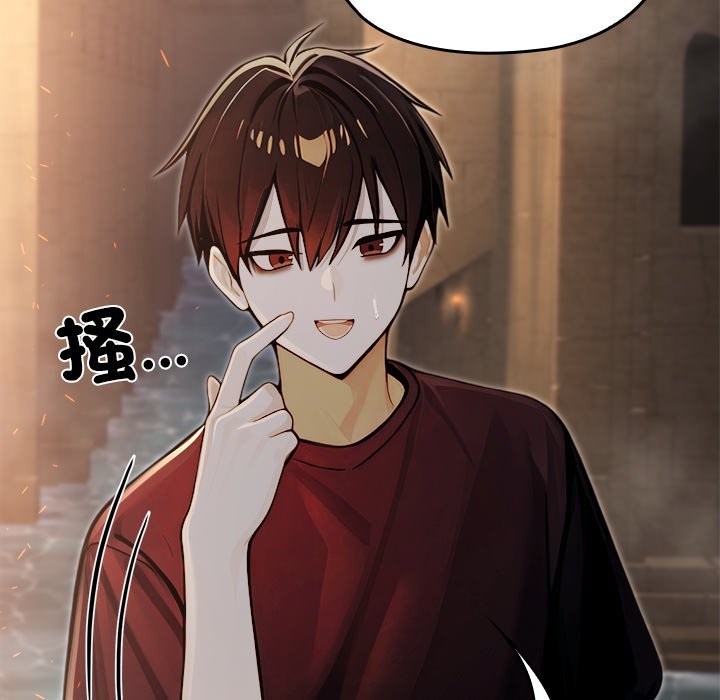 異世界騎士團長第58話