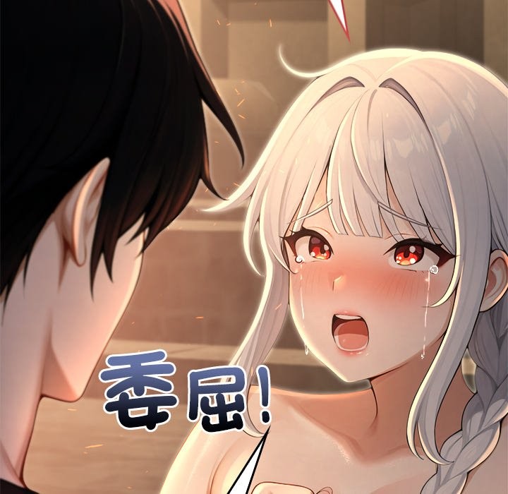 異世界騎士團長第58話