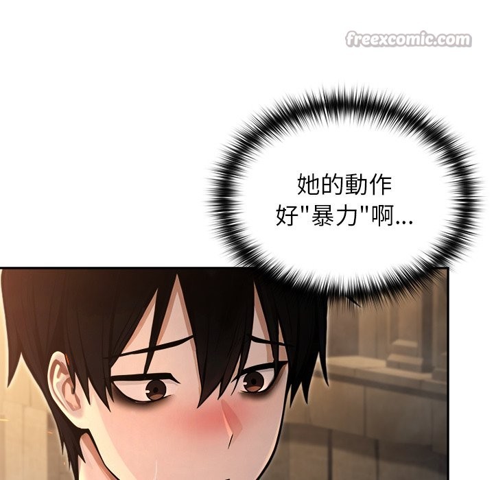 異世界騎士團長第58話