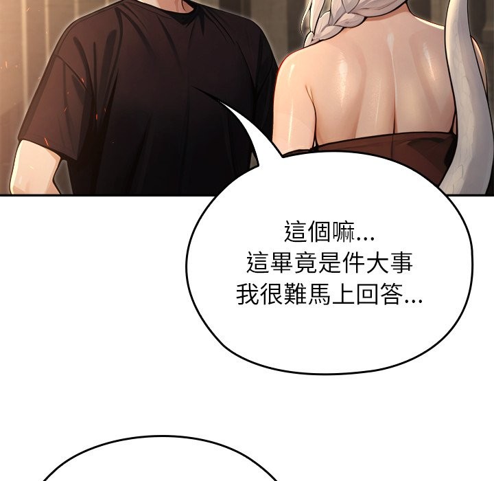 異世界騎士團長第58話