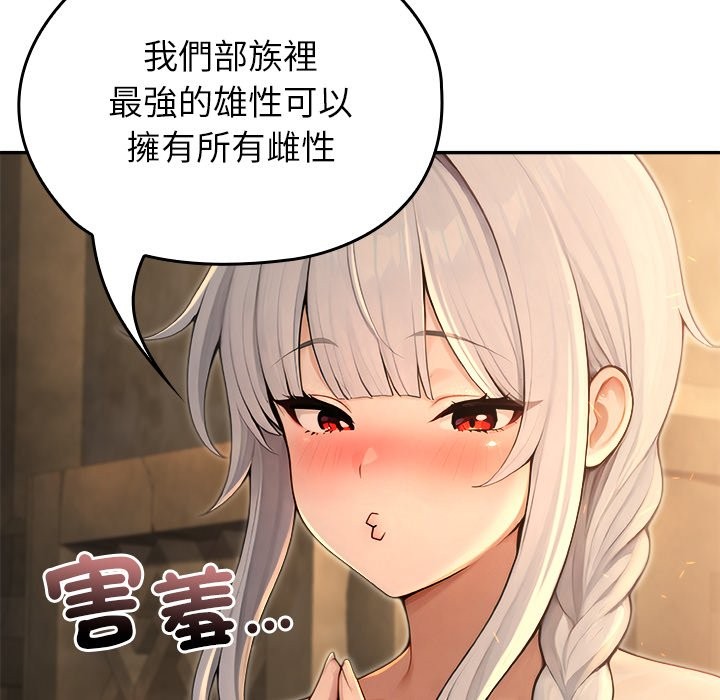 異世界騎士團長第58話