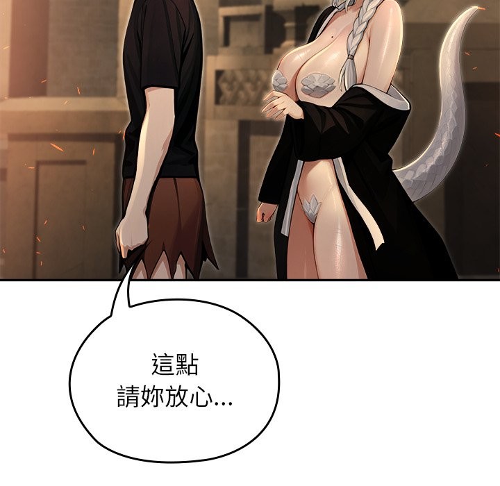 異世界騎士團長第58話