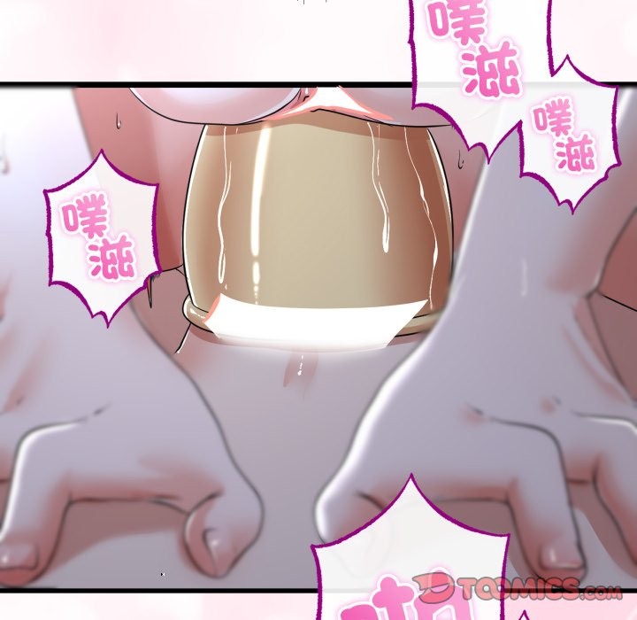 与初恋的以外同居第56話