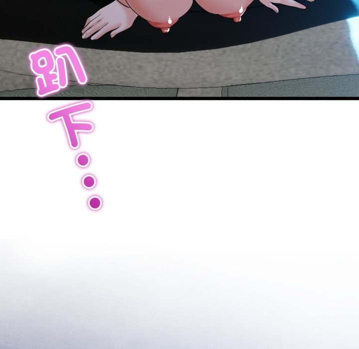 与初恋的以外同居第56話