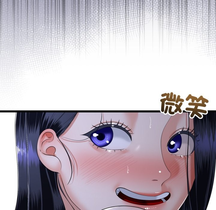 与初恋的以外同居第56話