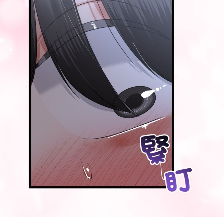 與初戀的以外同居第56話