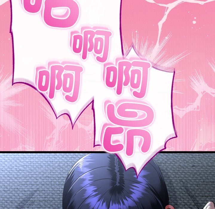 與初戀的以外同居第56話