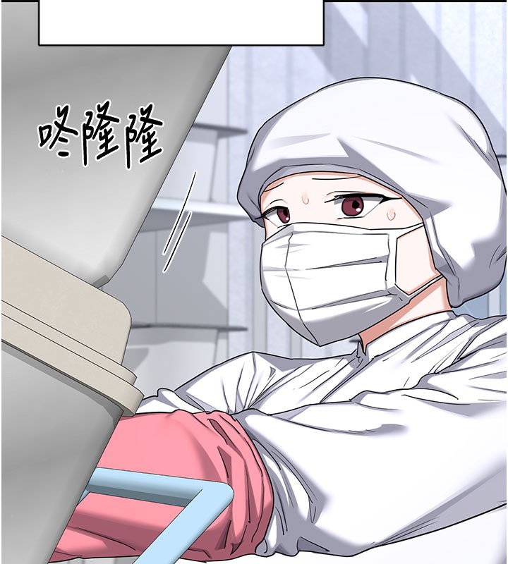 熟女交換計畫第60話-被繼母打屁屁!