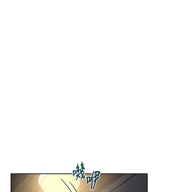 熟女交換計畫第60話-被繼母打屁屁!