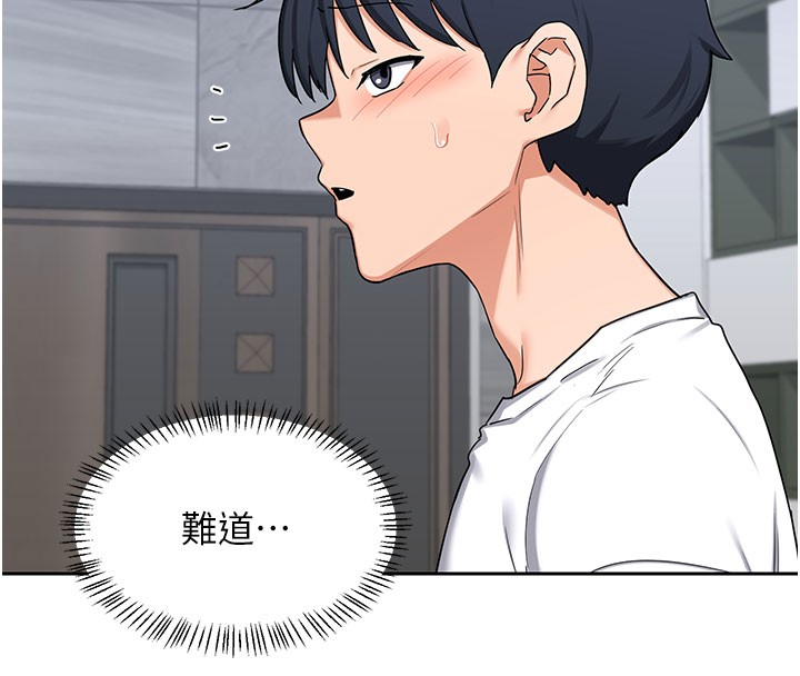 熟女交換計畫第60話-被繼母打屁屁!