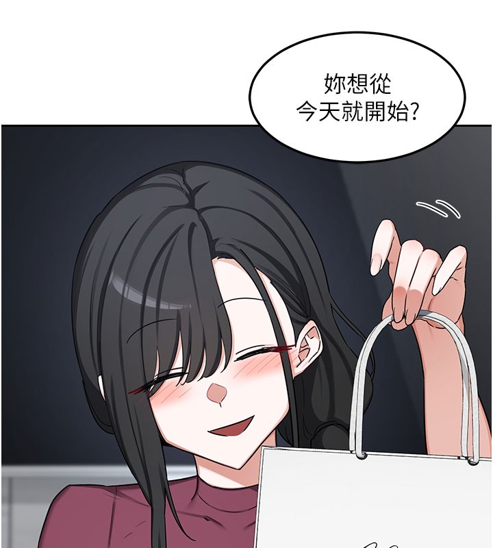 熟女交換計畫第60話-被繼母打屁屁!