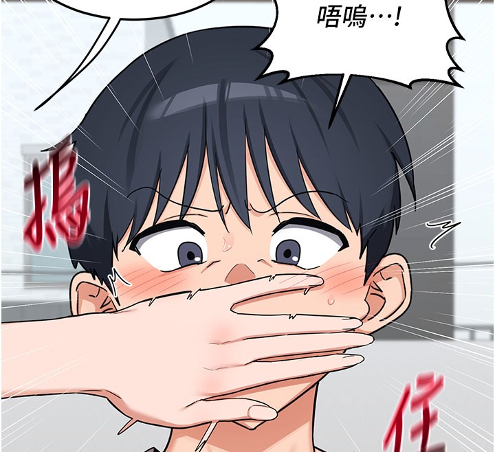 熟女交換計畫第60話-被繼母打屁屁!