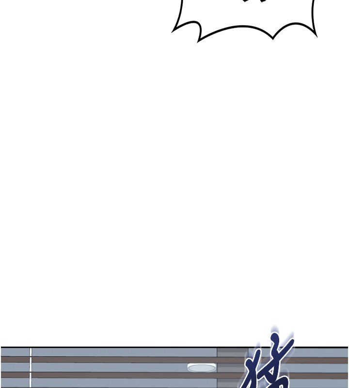 熟女交换计画第60話-被繼母打屁屁!