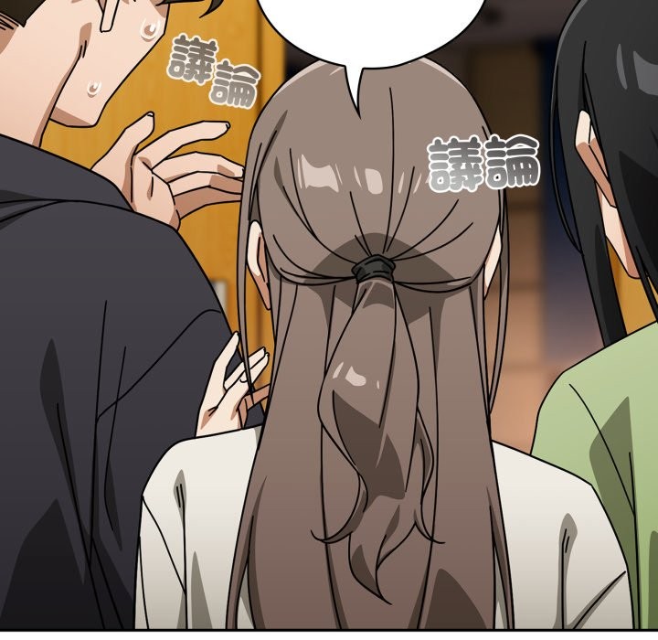 調教開關：第二季第27話