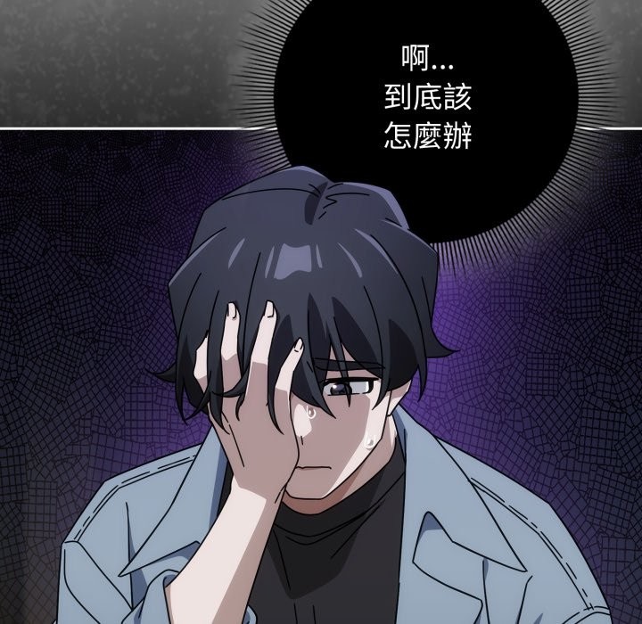 調教開關：第二季第27話