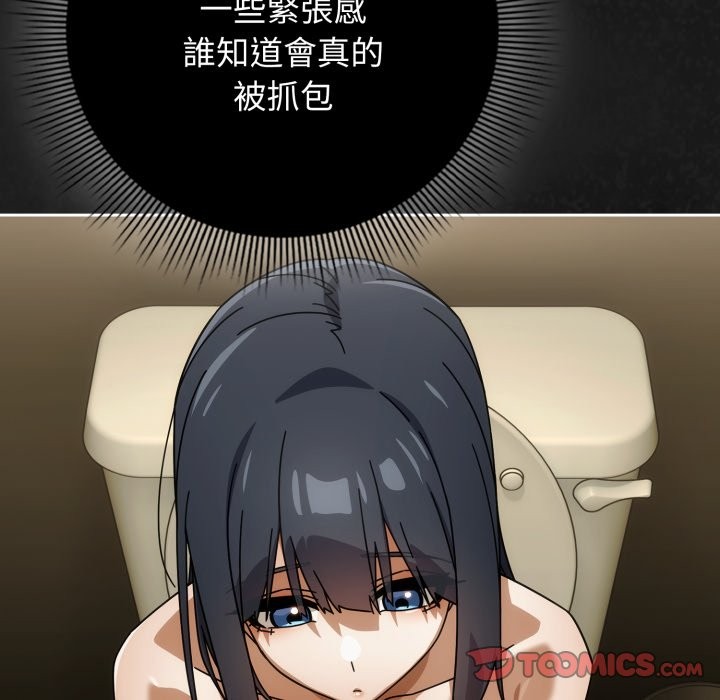 調教開關：第二季第27話