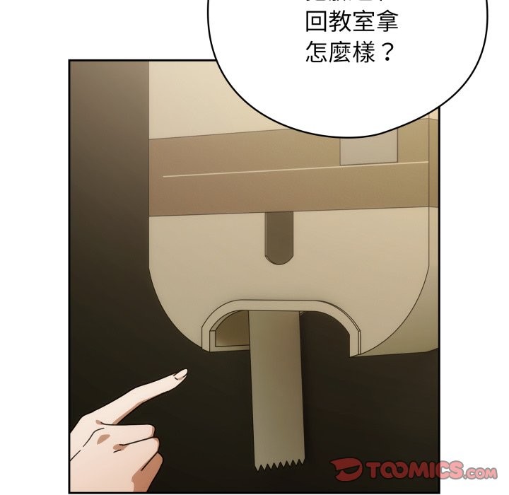 調教開關：第二季第27話