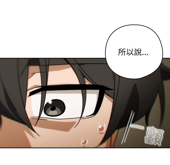 調教開關：第二季第27話