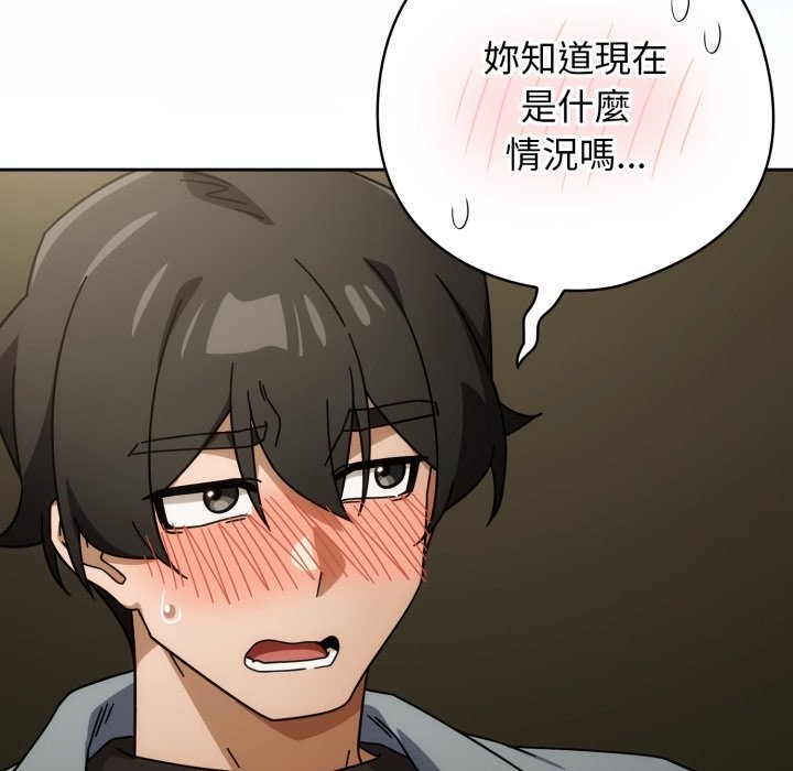 調教開關：第二季第27話