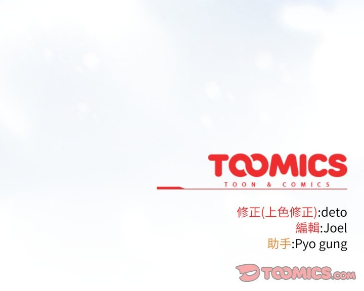 調教開關：第二季第27話