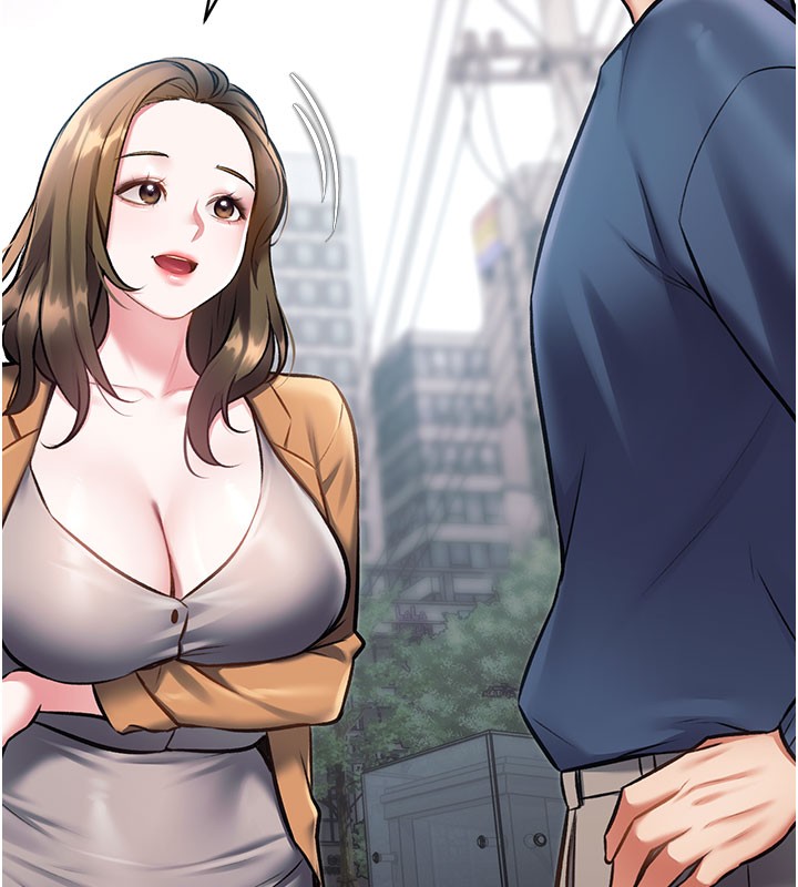 特色新視界第29話-開局不順的三人約會