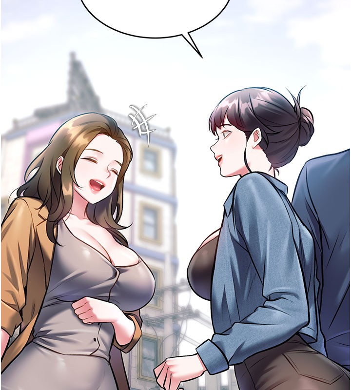 特色新視界第29話-開局不順的三人約會