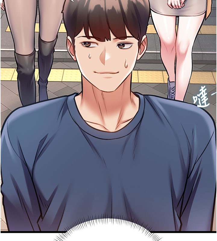 特色新視界第29話-開局不順的三人約會