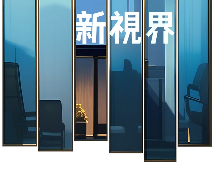 特色新視界第29話-開局不順的三人約會