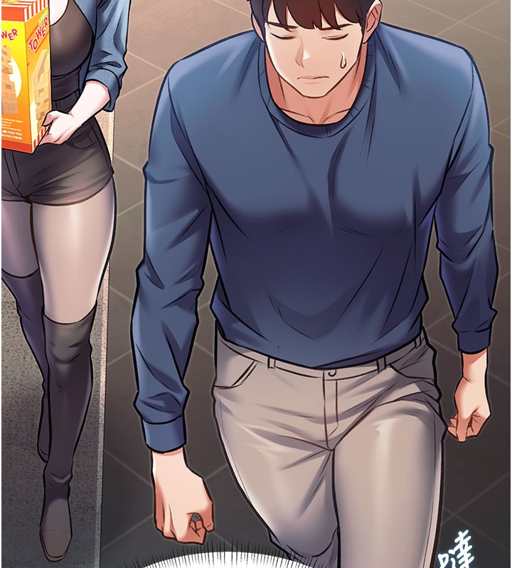 特色新視界第29話-開局不順的三人約會