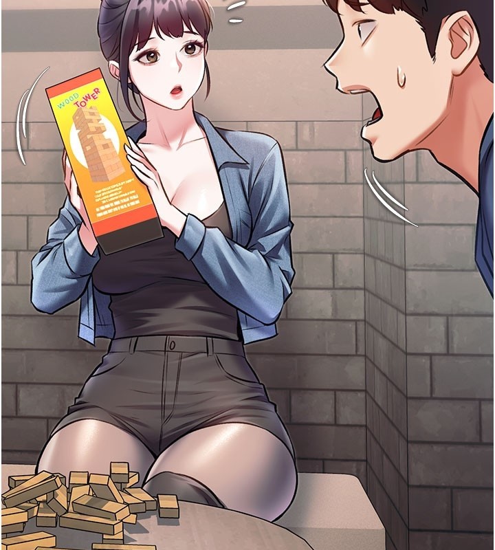 特色新視界第29話-開局不順的三人約會