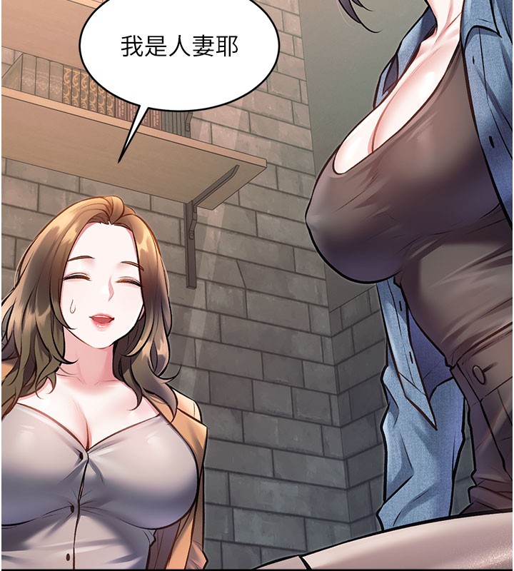 特色新視界第29話-開局不順的三人約會