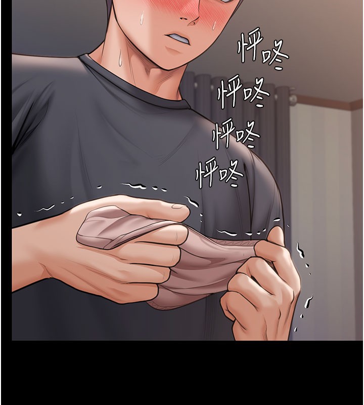 守護妳第22話-稱職的護花使者