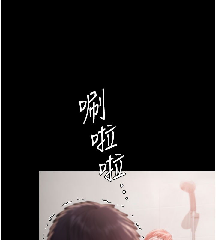 守護妳第22話-稱職的護花使者