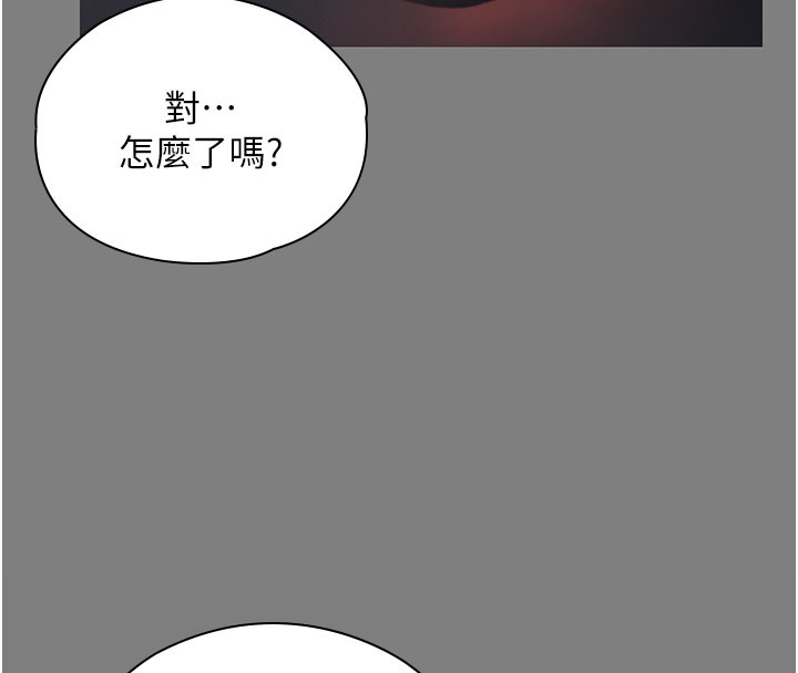 守護妳第22話-稱職的護花使者